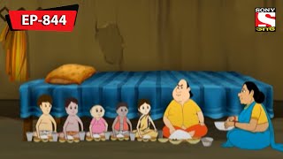 খিদের বড়ি  Gopal Bhar  Episode  844 [upl. by Elsworth267]