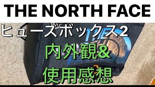 【リュックサック】THE NORTH FACE BC FUCE BOX 内外観紹介レビュー [upl. by Kylah]