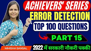 ACHIEVERS SERIES Error Detection TOP 100 QUESTIONS PART 15 NIMISHA BANSAL BANK  SSC  DEFENCE [upl. by Harolda]