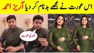 Arez ahmed Angry reaction at Hiba Bukhari vulgare DressingJaan nisaar Episode 61 teaser promos [upl. by Assirrac803]