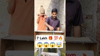 7 Lakh 🎁 Challenge challenge challengevideo gifts viralvideo ytshorts shorts shortsfeed [upl. by Koralie]