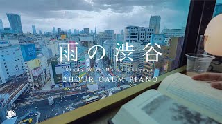 2HOUR STUDY WITH ME🌦️  calm piano  A Rainy Day in Shibuya Tokyo  with countdownalarm [upl. by Palladin939]