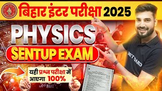 Class 12th Sentup Exam 2024  Physics Class 12th Sentup Exam Bihar Board  Physics By Anand Sir [upl. by Irotal]