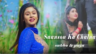 Saanson Ka Chalna Tham Sa Gaya  Heart Touching Love Story  Subho amp Puja  LoveSHEET [upl. by Khai404]