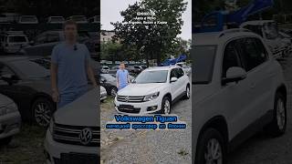 Volkswagen Tiguan  немецкий кроссовер из Японии [upl. by Yelrac]