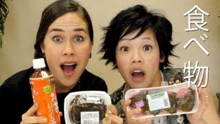 Japanese Grocery Store Haul [upl. by Sirap]