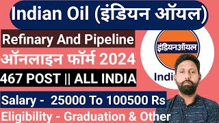 IOCL ONLINE FORM 2024  How to fill up IOCL online form 2024 [upl. by Akema]