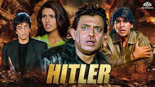 Hitler  Full Movie । Mithun Chakraborty Shilpa Shirodka  90s Blockbuster Movie  Shakti Kapoor [upl. by Yemarej42]