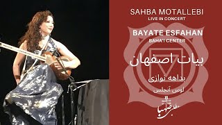 تکنوازی، بداهه نوازی، روی ساز تار صهبا مطلبی، آواز بیات اصفهان ، Sahba Motallebi، Tar Improvisation [upl. by Eleda]