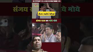 gazab bezzati hai politics sanjayraut aajtaklive [upl. by Hooker316]