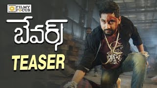 Bewars Movie Official Teaser  Sanjosh Harshitha  Filmyfocuscom [upl. by Ziom]