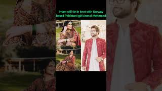 Imam ul Haq Wedding  Imam ul Haq pre wedding festivities lifewithumeed imamulhaq [upl. by Spancake]