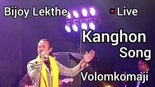 Bijoy Lekthe Kanghon song LivePerformance [upl. by Werdma]