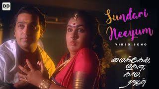 Sundari Neeyum Sundaran Naanum  Official Video  Kamal Haasan  Khushboo  Illaiyaraja ddmusic [upl. by Parsaye]