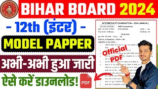 bihar board 12th model paper 2024 download arts science commerce bihar board inter model paper 2024 [upl. by Sikras194]