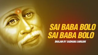 Sai Baba Bolo Shirdi Sai Baba Bhajan By Sadhana Sargam  Sai Aashirwad [upl. by Aeirdna]