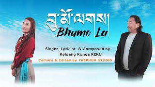 BHUMO LA New Tibetan Song By Kelsang Kunga Keku གཞས་པ་སྐལ་བཟང་ཀུན་དགའི་བོད་གཞས་གསར་པ། བུ་མོ་ལགས། [upl. by Raviv884]