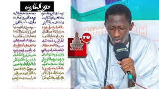 Serignetouba serigne Saliou norou darayni 😭😭👍 [upl. by Asyen]