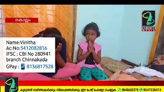 please share കരുണയുള്ളവരെ കനിയൂFACETOFACEMEDIAs2j charitable trust [upl. by Vastah]