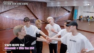 ASTRO DDOCA 아스트로 또까 AAF D3 [upl. by Ainalem]