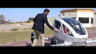 Drone Taxi Dubai [upl. by Christopher]