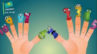 Менің қолымда он саусақ бар  KAZAKH kids songs  10 little fingers Rhyme in Kazakh fingerfamily [upl. by Zacharias]