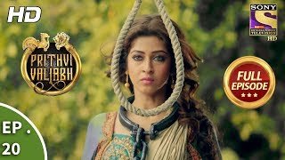 Prithvi Vallabh  Full Episode  Ep 20  1st April 2018 [upl. by Christabel]