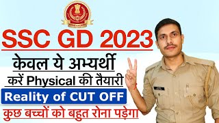 SSC GD 2023  केवल ये अभ्यर्थी करें Physical की तैयारी  Reality of SSC GD Cut Off 2023 [upl. by Onahpets]