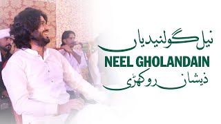 Neel Gholandain  Zeeshan Khan Rokhri  Tahir Rokhri  Punjabi Sariki Song [upl. by Eilegna]