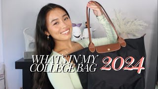 What’s In My CollegeSchool Bag 2024  Genesis Montes [upl. by Inez]