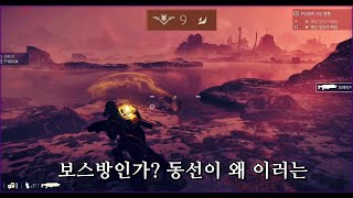 헬다이버즈2 솔플 최고난이도 버그 시민탈출 헬다이버즈2 helldivers2 solo [upl. by Elpmet]