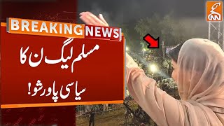 PMLN Jalsa Announcement  Election 2024 Updates  Breaking News  GNN [upl. by Airdnaxela]