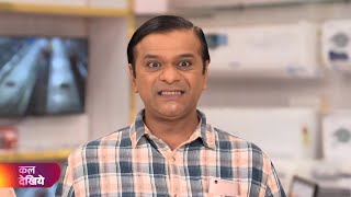 Taarak Mehta Ka Ooltah Chashmah  Ep 4248  Coming Up Promo  tmkoc [upl. by Ttehc]