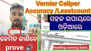 vernier caliper accuracyLeastcount with prove ସମ୍ପୂର୍ଣ୍ଣ ଓଡ଼ିଆରେ ସହଜରେ metric and British [upl. by Rohn]