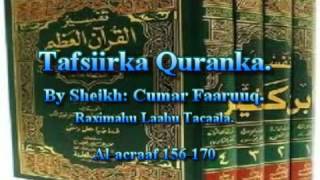 Tafsiirka Quranka by Sheikh Cumar Faaruuq Alacraaf 156170 [upl. by Cul225]