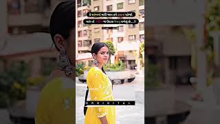 New Gujarati Status VideoRahul ThakorInstagram TrendingTimli Video timliststus socialmediastatus [upl. by Ahsimit934]