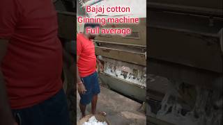 Bajaj cotton ginning machine machine cottongin farming kapasaajkabhav automobile ginning [upl. by Jim]