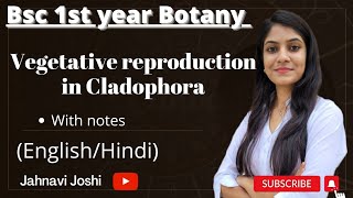 Cladophora Vegetative reproduction Notes Bsc 1st year Botany [upl. by Haile]