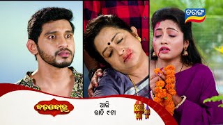 Badabohu  Episodic Promo47  26th Sept 2024  MonSat 900PM  Tarang TV  Tarang Plus [upl. by Pruter579]