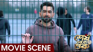 Shesh Theke Shuru  Movie Scene  Jeet Koel Ritabhari  Raj Chakraborty [upl. by Retsim]