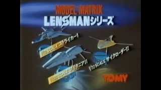 Lensman Anime Film Toy and Model Commercials SF 新世紀 レンズマン [upl. by Ravahs]