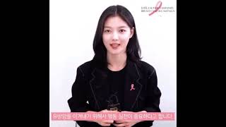 KimYooJung shows her support for 2024 Pink Ribbon Breast Cancer Campaign kimyoujung kimyoojung [upl. by Hrutkay]