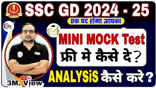 SSC GD FREE M MOCK TEST KESE DE  अवसर बैच 2025  ssc gd 2025  ssc gd strategy by Ankit rwa ssc [upl. by Solakcin]