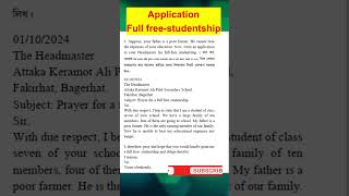 Write an application for a quotfull free studentshipquot বাংলা অর্থ সহ Application full free studentship [upl. by Arawaj]