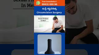 Circumcision Frenuloplasty Surgery Stapler Treatment hospital doctor hyderabad [upl. by Lamrouex]