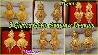 3 Grams Gold Earrings Designs With Price 2024  3 Gram Fancy Gold Earrings Design [upl. by Obbard]