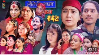 Sauteni Aama  सौतेनी आमा Episode168 Social Serial October 17  2024 23 October 2024 [upl. by Dawson]