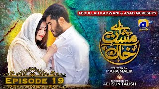 Aye MushteKhaak  Episode 19  Feroze Khan  Sana Javed  Geo Entertainment [upl. by Sumaes513]