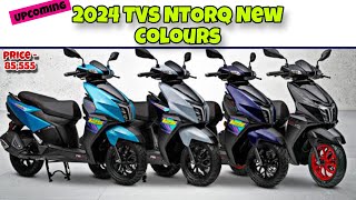 2024 TVS Ntorq 🔥 All New Colours  Price Start From 85555 🥹 [upl. by Yerga909]