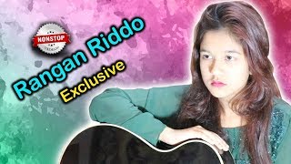 Exclusive Interview of Rangan Riddo  Full Episode  NonStop Videos [upl. by Clawson98]